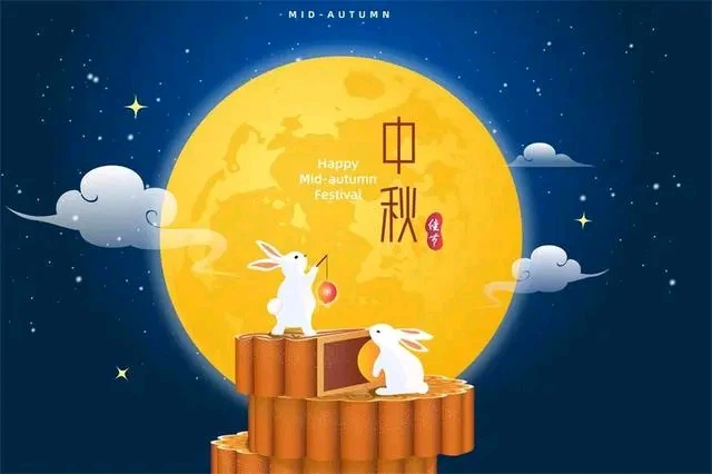 BAOLI Wishes You A Happy Mid-Autumn Festival BAOLI Wishes You A Happy Mid-Autumn Festival